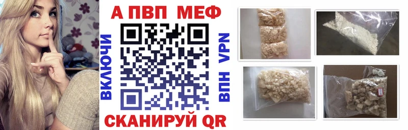 omg зеркало  наркотики  Слюдянка  A-PVP мука 