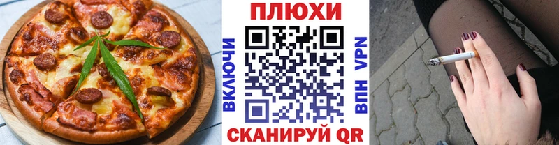 Cannafood марихуана  Слюдянка 