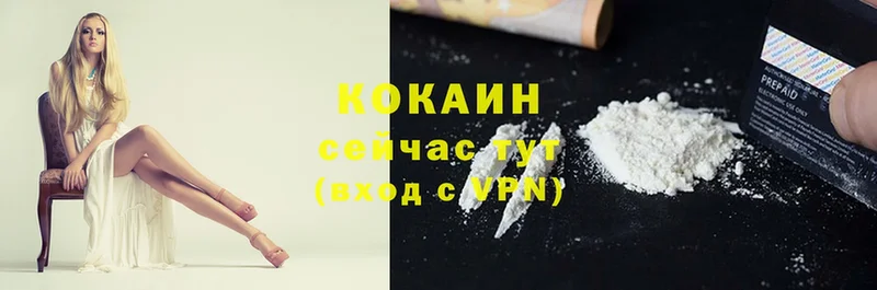 блэк спрут как зайти  Слюдянка  Cocaine Колумбийский 