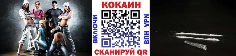 продажа наркотиков  Слюдянка  КОКАИН Columbia 
