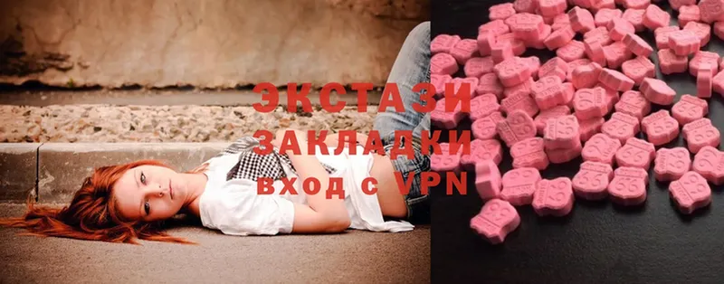 Ecstasy XTC  наркотики  Слюдянка 