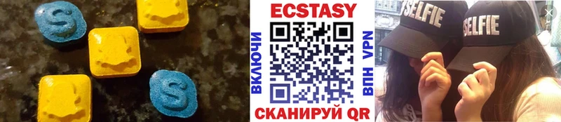Ecstasy 300 mg  где продают наркотики  Слюдянка 