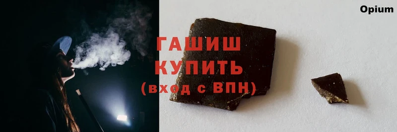 ГАШИШ Cannabis  blacksprut ССЫЛКА  Слюдянка 