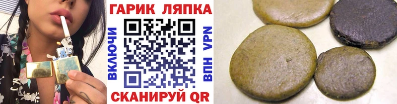 OMG ONION  Слюдянка  ГАШ hashish  закладки 