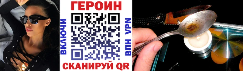 Героин афганец Слюдянка