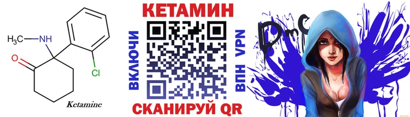 КЕТАМИН ketamine  Слюдянка 