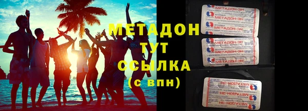 марихуана Нязепетровск