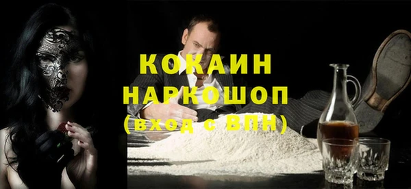 мескалин Болотное