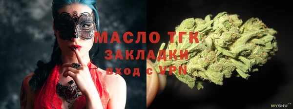 марихуана Нязепетровск