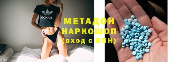 марихуана Нязепетровск