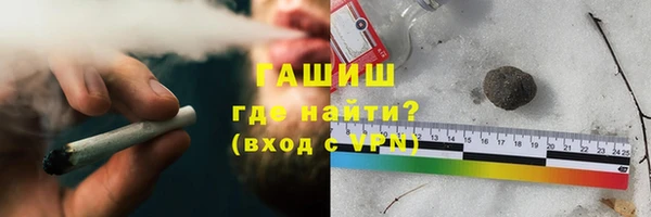 марихуана Нязепетровск