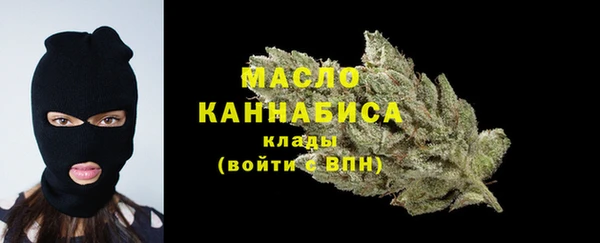 марихуана Нязепетровск