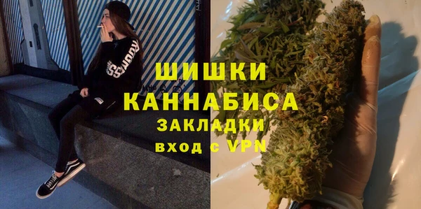 мет Осинники