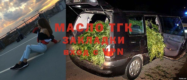 мет Осинники