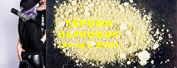 MDMA Белоозёрский