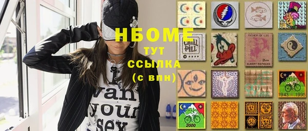 марихуана Нязепетровск