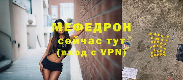 марихуана Нязепетровск