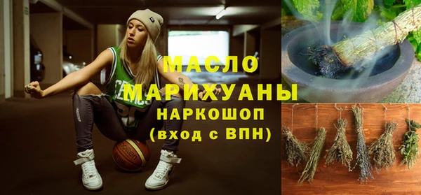 марихуана Нязепетровск