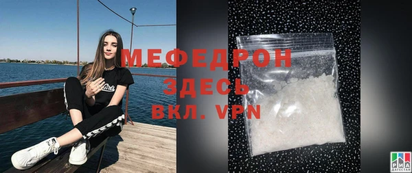 MDMA Белоозёрский