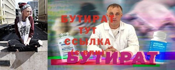 марихуана Нязепетровск