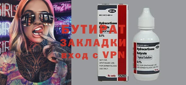 MDMA Белоозёрский