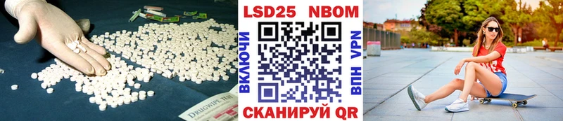 Лсд 25 экстази ecstasy  это клад  Слюдянка  блэк спрут ссылки 