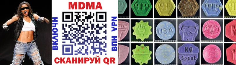 МДМА VHQ  наркошоп  Слюдянка 