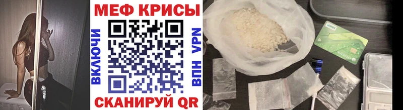 Меф 4 MMC  купить наркотики сайты  OMG ссылки  Слюдянка 