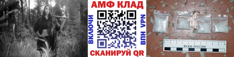 купить   Слюдянка  МЕТАМФЕТАМИН мет 