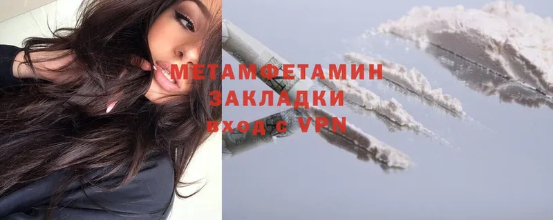 купить   Слюдянка  Первитин мет 