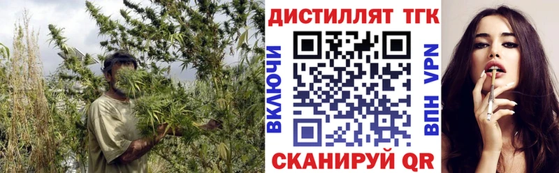 ТГК концентрат Слюдянка