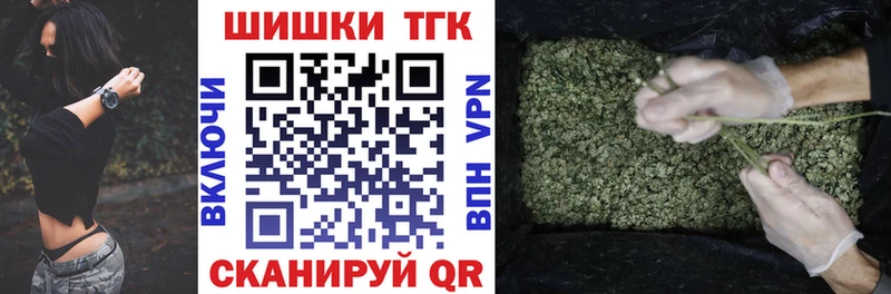 Бошки Шишки SATIVA & INDICA Слюдянка